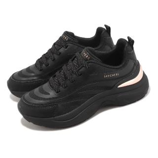 【SKECHERS】休閒鞋 Hazel-Step N Flow 女鞋 黑 玫瑰金 厚底 增高 緩震 老爹鞋(177575-BBK)