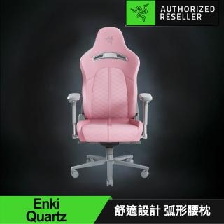 【Razer 雷蛇】Enki人體工學設計電競椅/電腦椅 粉(RZ38-03720200-R3U1需自行組裝)