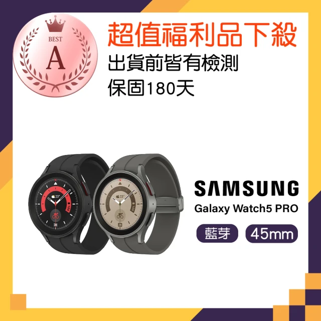 SAMSUNG 三星 A級福利品 Galaxy Watch5 Pro 45mm 藍牙(R920)
