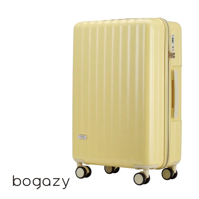 【Bogazy】雅典美爵 20吋鏡面光感海關鎖可加大行李箱(多色任選)