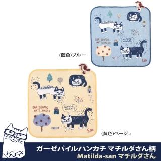 【Kusuguru Japan】紗布絨手帕 毛巾 日本眼鏡貓Matilda-san系列(日本正版商品)