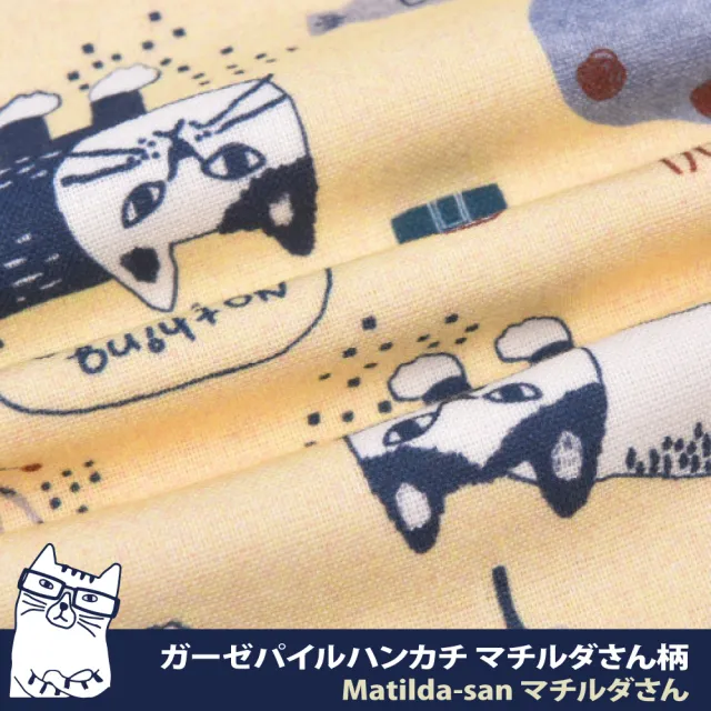 【Kusuguru Japan】紗布絨手帕 毛巾 日本眼鏡貓Matilda-san系列(日本正版商品)