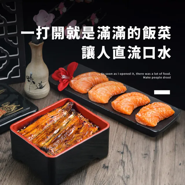 【嚴選和風】高檔日本料理商務鰻魚飯盒(日式餐盒 飯盒 午餐盒 便當盒 壽司 點心盒 環保飯盒 保鮮盒 野餐)
