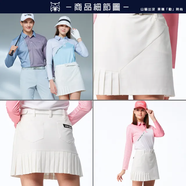 【Lynx Golf】女款日本進口布料彈性舒適不對稱下擺百褶後袋剪接織帶繡花造型休閒短裙(白色)