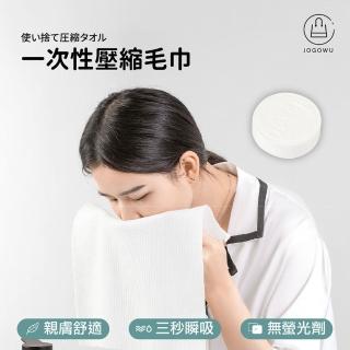 【Jo Go Wu】一次性壓縮毛巾-1000入/10包(拋棄式毛巾/洗臉巾/一次性毛巾/拋棄式洗臉巾/旅行巾/毛巾)