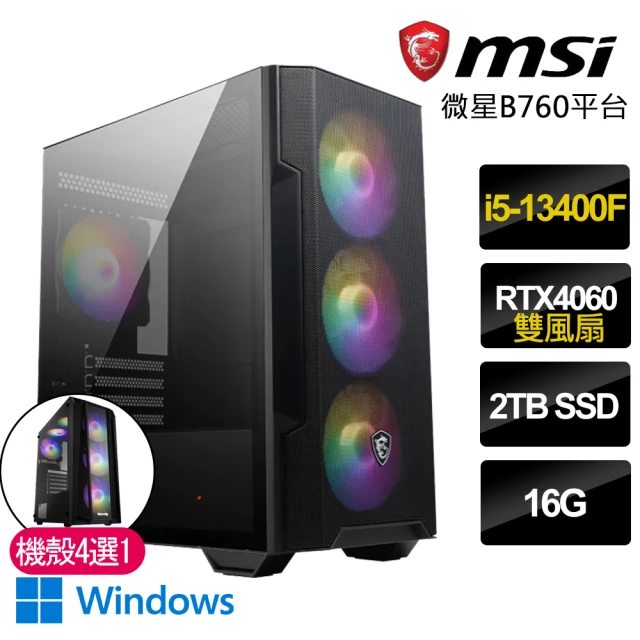 微星平台微星平台 i5十核Geforce RTX4060 WiN11{步步高升}電競機(i5-13400F/微星B760/16G/2TB)