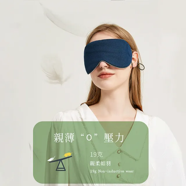 【JUXIN】二入組 溫涼遮光透氣眼罩冰絲＋暖棉 贈3M耳塞2對(睡眠眼罩 旅行眼罩 透氣眼罩 男女通用)
