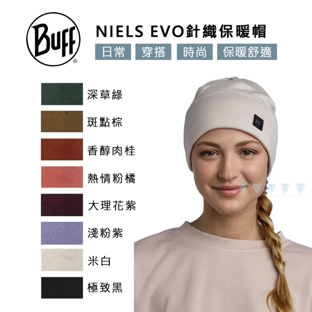 BUFFBUFF BFL126457 NIELS EVO針織保暖帽(Lifestyle/生活系列/保暖/造型)