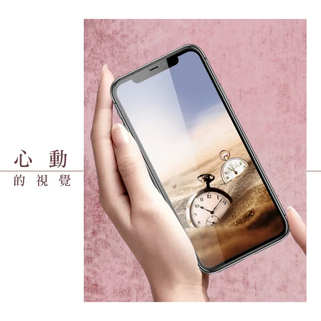 IPhone 14 保護貼 買一送一全覆蓋玻璃黑框鋼化膜(買一送一 IPhone 14 保護貼)
