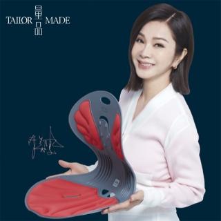 【TAILOR MADE量品】韓國製矯正坐墊-1黑+1紅減壓坐墊 美姿調整坐墊 挺椎護(陳美鳳唯一推薦 矯正護腰椅墊)