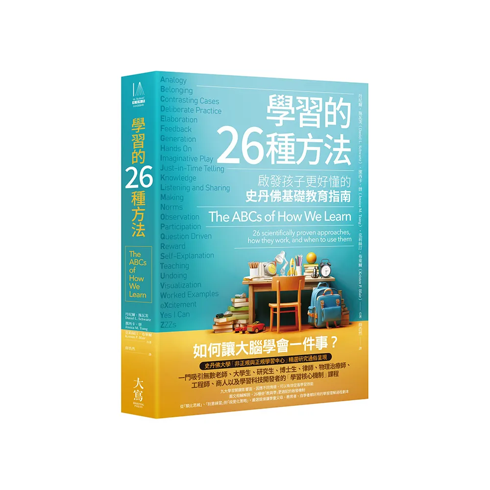 世界史座標下的中國（二版）：從50個課題切入，看懂歷史發展的脈絡與邏輯