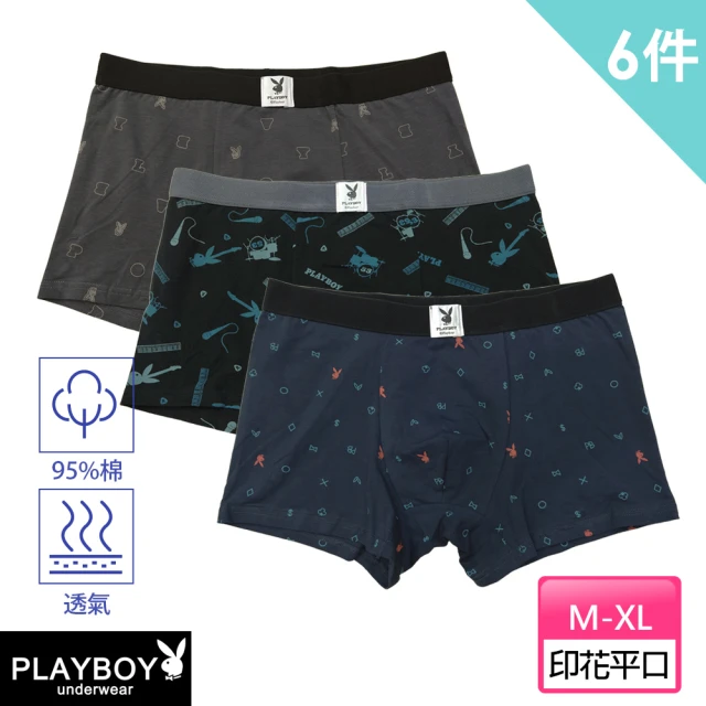 男內褲playboy