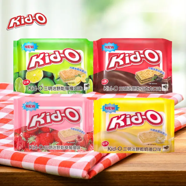 KID-O】分享包三明治餅乾340g*4件組(奶油/檸檬/巧克力/草莓) - momo 