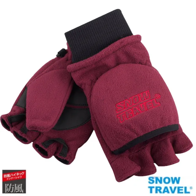 【SNOWTRAVEL】AR-48台製高防風透氣雙層半指手套(半指手套/騎車/賞雪)