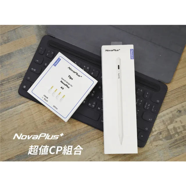 【NovaPlus】A5耐磨替換筆尖 適用NovaPlus Pencil A5(A5專用筆尖POM材質耐磨30公里)