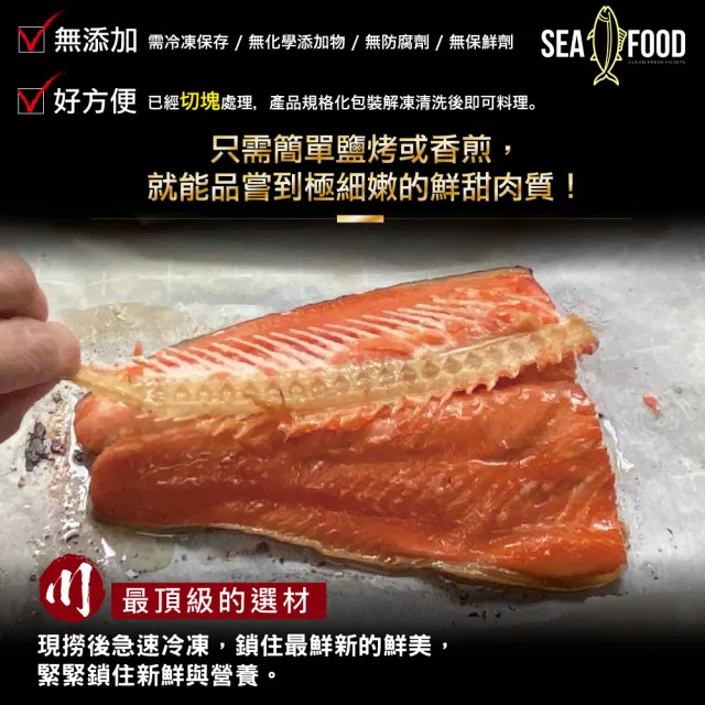 【小川漁屋】智利鮭魚尾排6包(300g±10%/包)