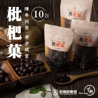 【首朝】枇杷軟喉糖 60g/包(10入組)