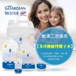 【日本宜家利】GUARDIAN WATER加電水/鹼性離子水(4000ml)