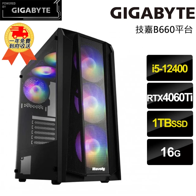 技嘉平台 i5十四核GeForce RTX 4060 Win