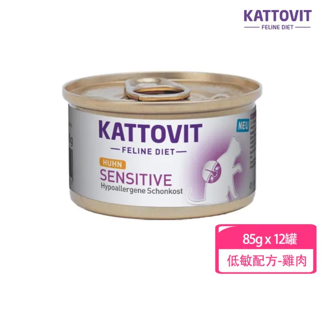 【Kattovit 康特維】德國貓咪處方食品貓罐 85g-12罐(副食 全齡貓 貓罐頭 腎臟 泌尿 低敏 腸胃)