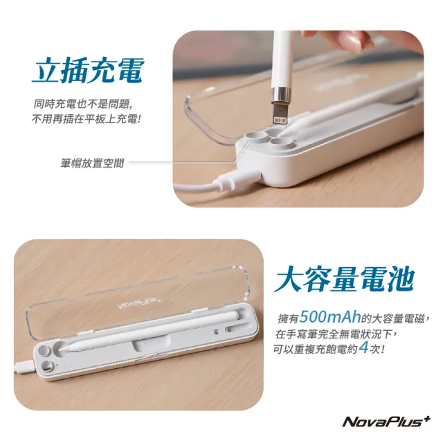 【NovaPlus】二合一磁吸充電收納筆盒-供電版(無線充電/立插充電/磁吸充電)