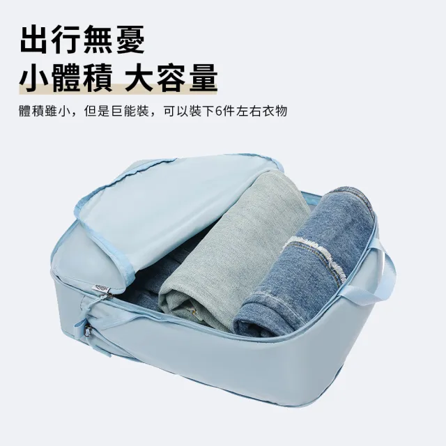 【Starshop】衣物壓縮收納袋 2入組 行李箱分類旅遊壓縮袋 盥洗收納包 旅行出差收納包 化妝包