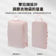 【Starshop】衣物壓縮收納袋 2入組 行李箱分類旅遊壓縮袋 盥洗收納包 旅行出差收納包 化妝包