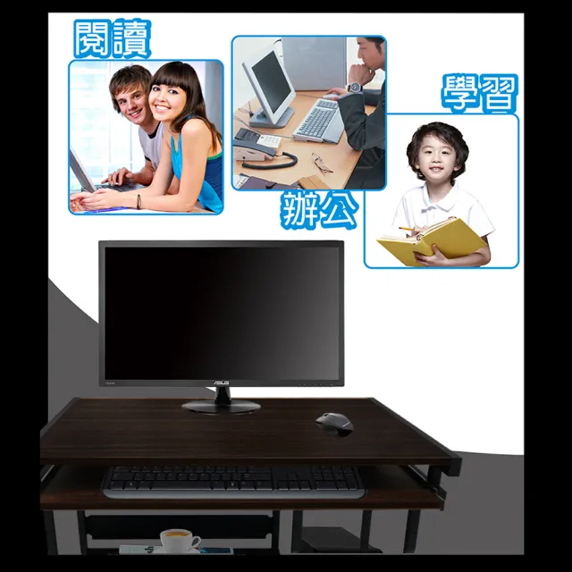 【IHouse】涅拉 工業風2.6尺電腦書桌