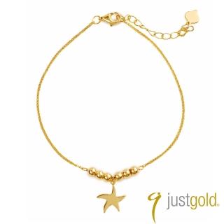 【Just Gold 鎮金店】星空閃耀 黃金手鍊(網路獨家)