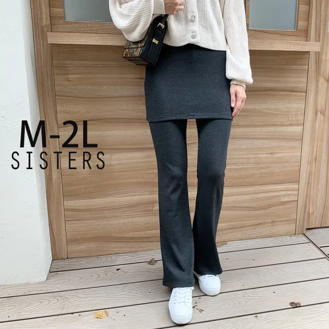 【SISTERS】現貨 抗溫差MIT短裙假兩件內搭褲 喇叭褲/共二色(新品/靴型褲/女長褲/褲裙/台灣製/保暖/顯瘦)