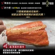 【小川漁屋】智利鮭魚尾排14包(300g±10%/包)