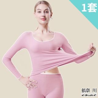 【enac 依奈川】現貨 無束縛舒適貼身發熱衣套組/保暖衣/BRA T(1套組/※)