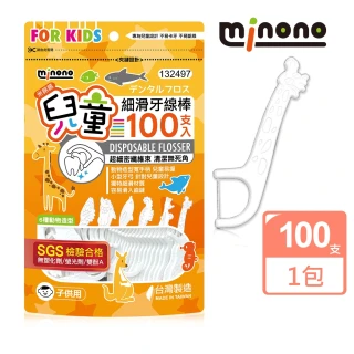 【MINONO 米諾諾】兒童細滑牙線棒(100支入)