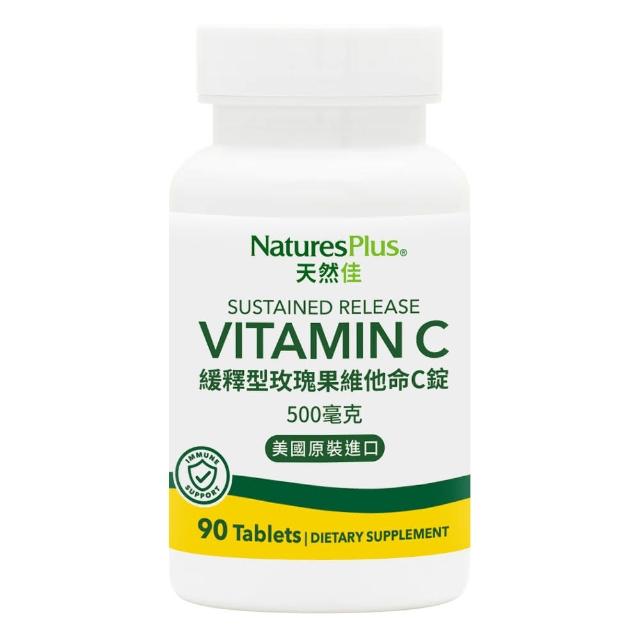 【美國 NaturesPlus 天然佳】緩釋型玫瑰果維他命C錠 1入(1入/90錠)