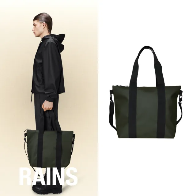 【RAINS官方直營】Tote Bag Mini W3 經典防水休閒迷你托特包(森林綠)