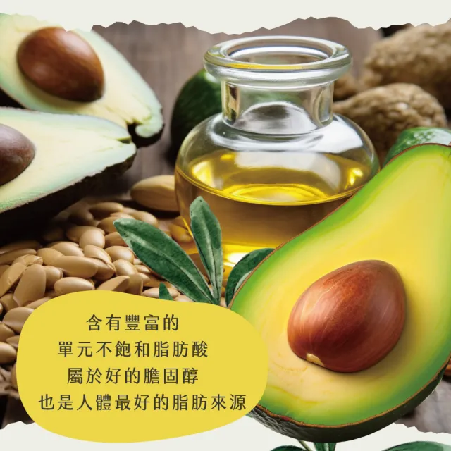 【初品果】屏東高樹鮮採酪梨5斤4-7顆x2盒(幸福牛油果_草生栽培)