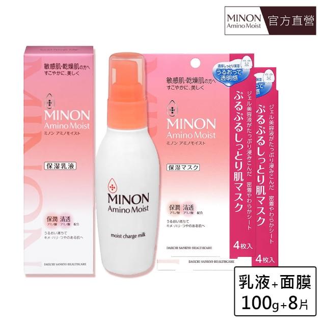 【MINON】蜜濃水潤保濕修護面膜4枚入x2盒+蜜濃豐潤保濕乳液x1瓶(3入 超值組)