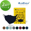 【藍鷹牌】N95立體型兒童醫用口罩 UV系列 50片x2盒(2種尺寸-8色可選)