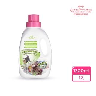 【GBPH好寶貝】布質除臭防護洗精1200ml(去漬/抗菌/新增劑/洗衣精/除異味/寵物衣物/無磷環保)