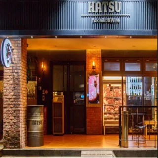 【台北 HATSU Yakiniku & Wine】和牛燒肉專門店平日午間獨享和牛燒肉套餐(2張組↘)