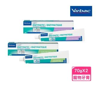 【Virbac 維克】C.E.T雙酵素牙膏 2.5oz/70g*2入組（牛肉/香草薄荷）(寵物潔牙)