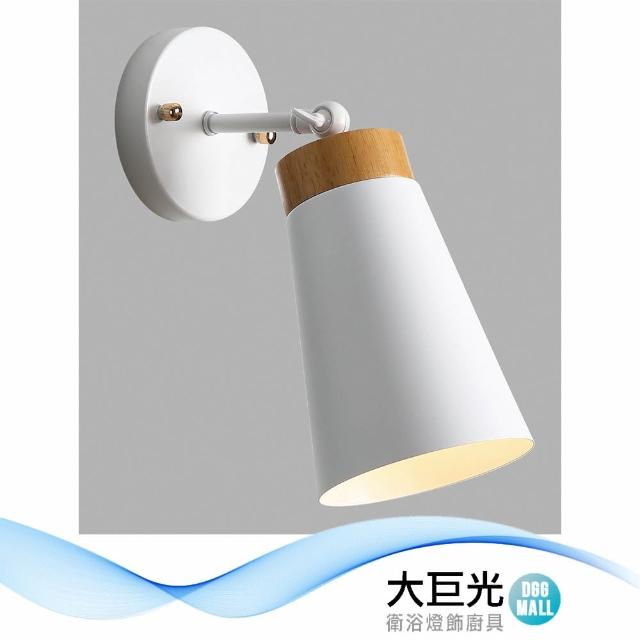 【大巨光】現代風1燈壁燈_E27(BM-52025)