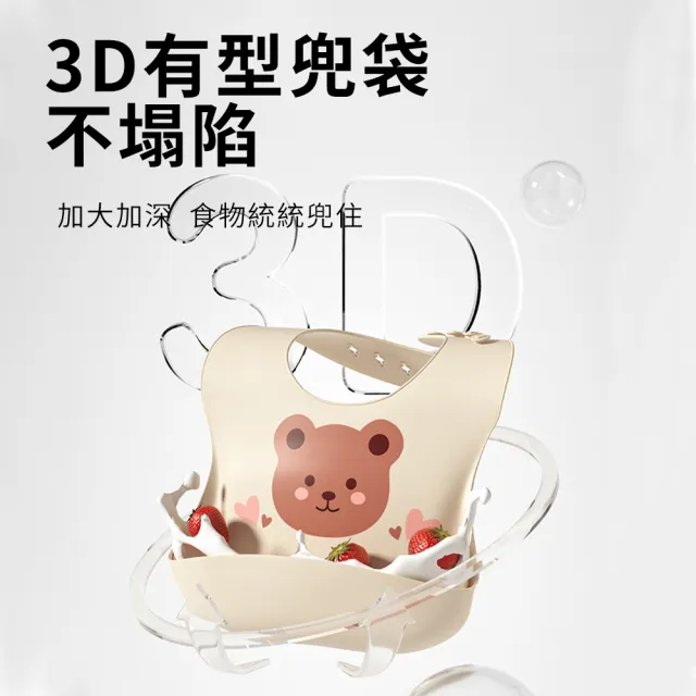 【YOLU】618年中慶 2入組 嬰兒輕量矽膠防漏防水圍兜 便攜式3D立體兜袋寶寶吃飯圍嘴(四檔卡扣調節)