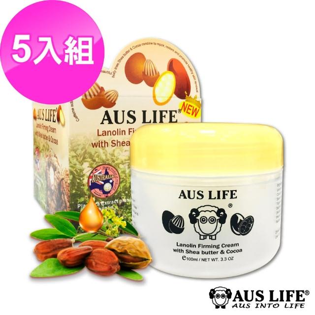 【AUS LIFE 澳思萊】乳油木果保濕棉羊乳霜(5入組)