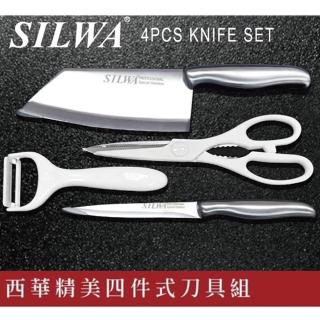 【SILWA 西華】精美專業四件式刀具組 廚房專用刀具(斜切片刀/水果刀/廚用肉剪刀/ 廚用陶瓷刨刀)