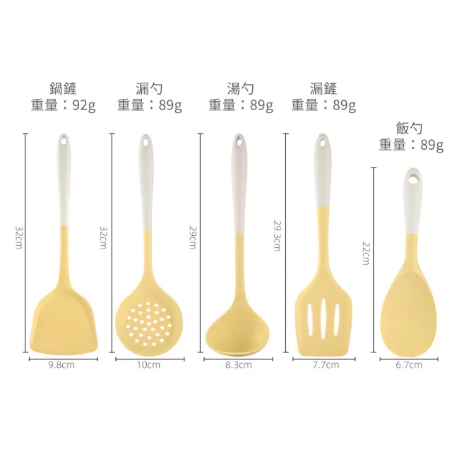 【SUNORO】矽膠廚具5入組 耐高溫不粘鍋專用廚具(鍋鏟/湯杓/濾杓/飯勺/漏鏟)