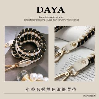 【DAYA】斜背頸掛式 小香名媛雙色滾邊手機掛繩+圓釦夾片組(通用iPhone/安卓/小米/三星)