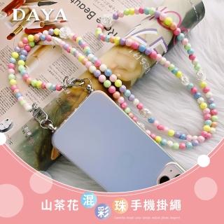 【DAYA】斜背頸掛式 山茶花混彩珠手機掛繩(通用iPhone/安卓/小米/三星)