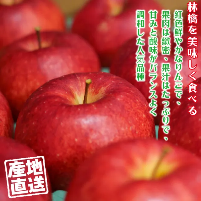 【WANG 蔬果】日本青森弘前富士蘋果32粒頭8顆x1盒(2.6kg/盒_禮盒組)(中秋禮盒)