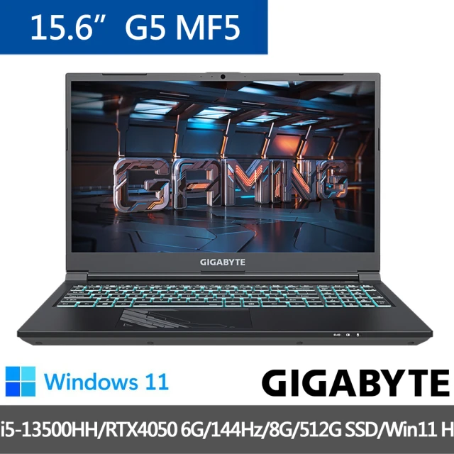 GIGABYTE 技嘉 15.6吋 i5 RTX 4050電競筆電(G5 MF5-52TW383SH/i5-13500H/144Hz/8G/512G SSD/Win11)